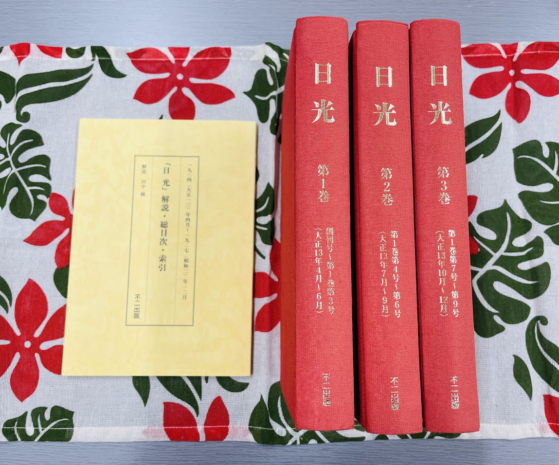 �w�����x�����Łi�s��o�Łj
